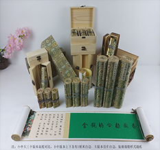 兴县胡也佛金瓶梅秘戏图3卷-小中大三版